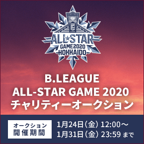 B.LEAGUE ALL-STAR GAME 2020 `eB[I[NV