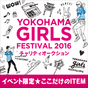 YOKOHAMA GIRLSFESTIVAL 2016 `eB[I[NV
