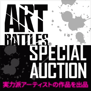 ART BATTLES