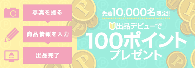 oifr[Ő撅10,000100|Cgv[g