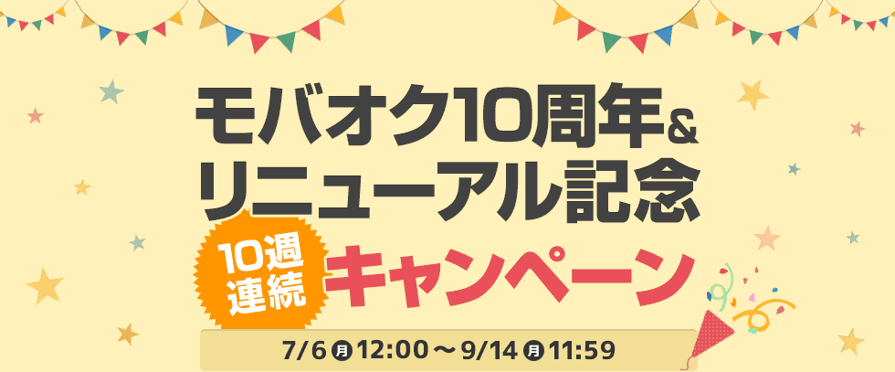 10Nj[ALO 10TALy[
