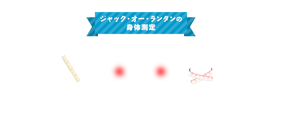 WbNEI[E^̐g̑