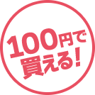 100~Ŕ!