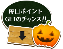 |CgGET̃`X!!