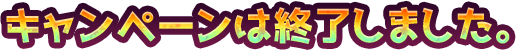 Ly[͏I܂B