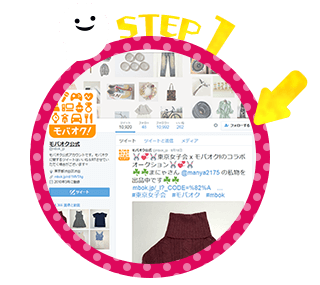 step1