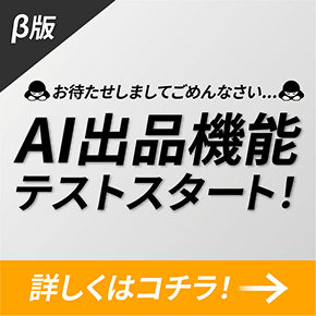 ���o�I�N��AI�o�i�@�\���o��I�e�X�^�[�L�����y�[���J�Ò��I