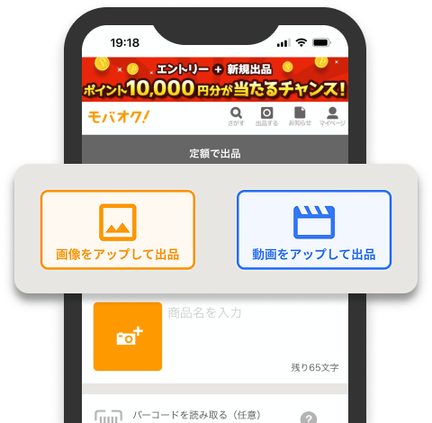 �o�i�y�[�W�ɂ���摜���A�b�v���ďo�i�{�^���Ɠ�����A�b�v���ďo�i�{�^��