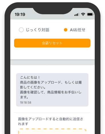 ��������Θb���[�h��AI���C�����[�h��I�����A��b���J�n������