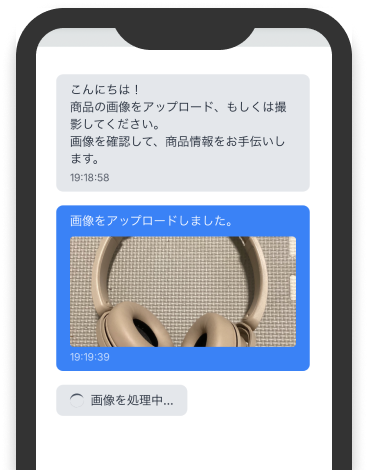 �摜���A�b�v���[�h��AI�����i�����𐶐����Ă�����