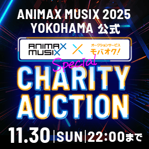 ANIMAX MUSIX ~ oIN XyV`eB[I[NV