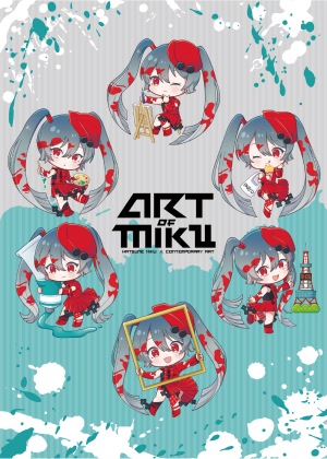 「ART OF MIKU」 A4クリアファイル