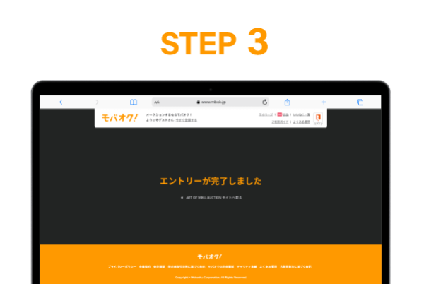 STEP 3