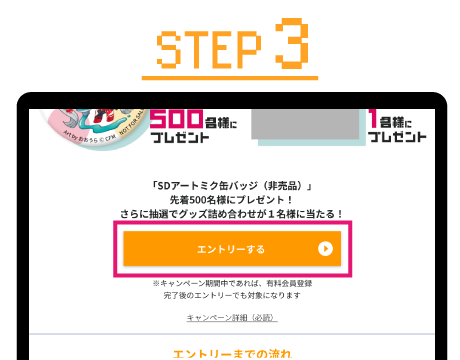 STEP 3