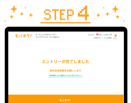 STEP 4