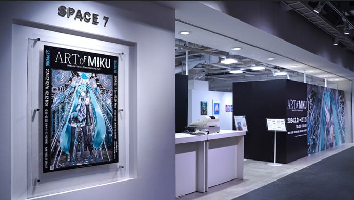 アート展の会場で使用された装飾展示物