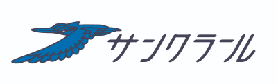 サンクラール