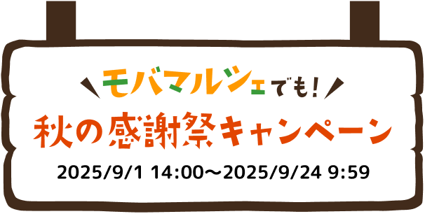 o}VFłIH̊ӍՃLy[ 2025/9/1 14:00`2025/9/24 9:59