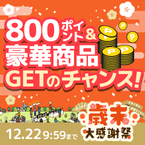 N1N̊ӂ߂āIoINΖ 労Ӎ