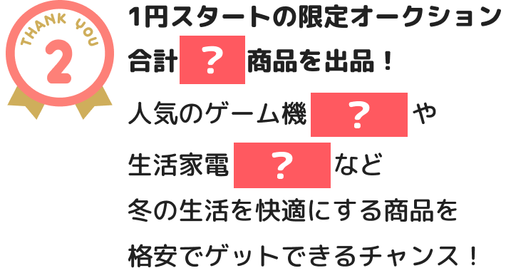 1~X^[ǧI[NV v?ioiI lC̃Q[@?␶Ɠd?ȂǓ~̐Kɂ鏤iiŃQbgł`XI