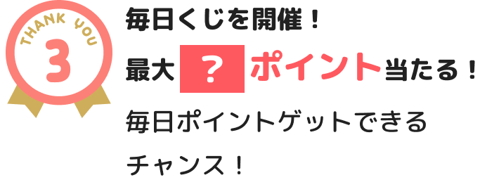 JÁIő?|CgI|CgQbg̃`XI