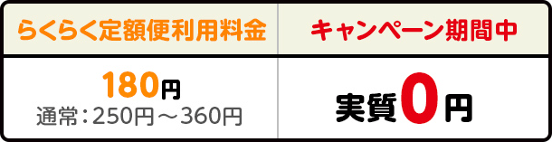 炭炭z֗pF180~iʏ250~?360~jLy[ԒF0~