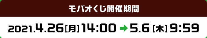 oIJÊ 2021N426ijj14:0056iؗjj9:59܂