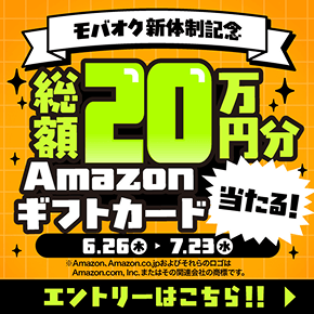 oINV̐LO@z20~IŎgILy[boIN