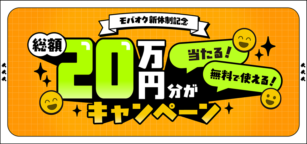oINV̐LO@z20~IŎgILy[ | z20~v[g̃`XI