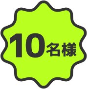 10l
