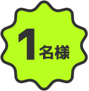 1l