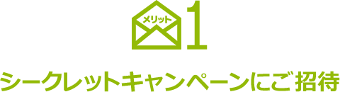 bg1 V[NbgLy[ɂ