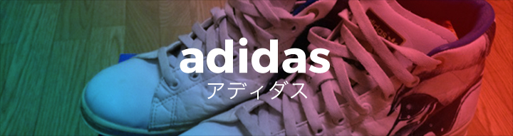 adidas AfB_X