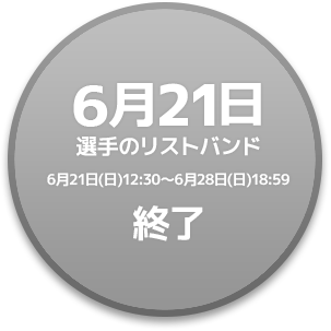 621ĨXgoh 621()12:30`628()18:59 I