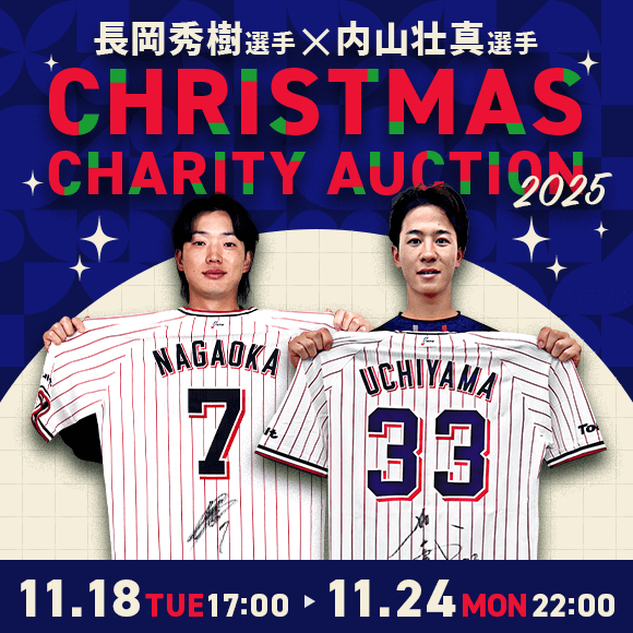 GI~Rs^INX}X`eB[I[NV2025