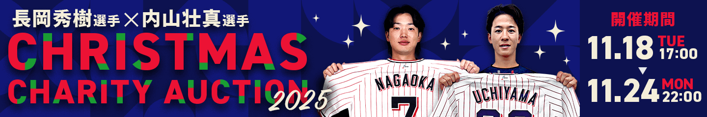 GI~Rs^INX}X`eB[I[NV2025