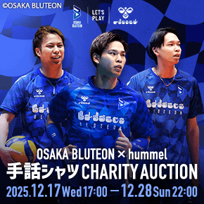 ���u���e�I���~�q�������� ��b�V���c �`�����e�B�[�I�[�N�V����