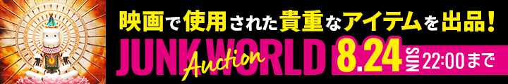 JUNK WORLDI[NV