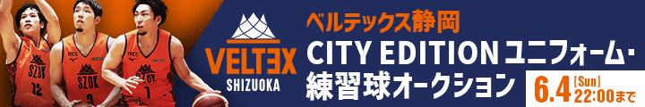 xebNXÉ CITY EDITION jtH[ EKI[NV