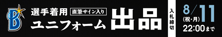 lDeNAxCX^[Y@𗬐탆jtH[I[NV