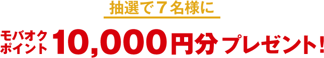 I7lɃoIN|Cg10,000~v[gI