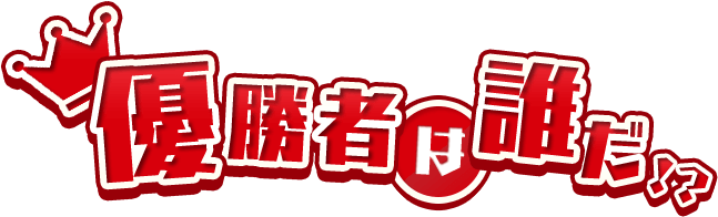 D҂͒N!?