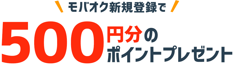 エブリスタ モバオク ショートエピソードコンテスト エブリスタ モバオク ショートエピソードコンテスト