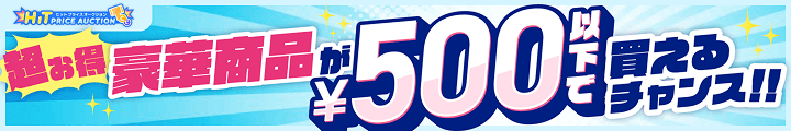 ő25ʂ肩瑦i\z邾ō؏i¥500ȉŔ`XIIbqbgvCXI[NV