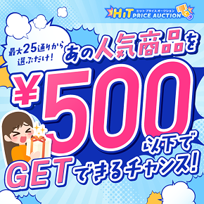 ő25ʂ肩IԂI̐lCi¥500ȉGETł`XIbqbgvCXI[NV