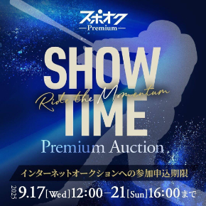 SHOWTIME `Ride the Momentum`Premium Auction | X|IN