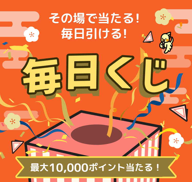 ̏œI|CgQbg̃`Xuv| ViEẪI[NV oIN