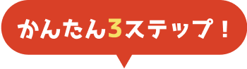񂽂3XebvI