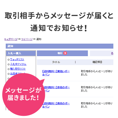 肩烁bZ[W͂ƒʒmłm点I