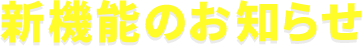 V@\̂m点
